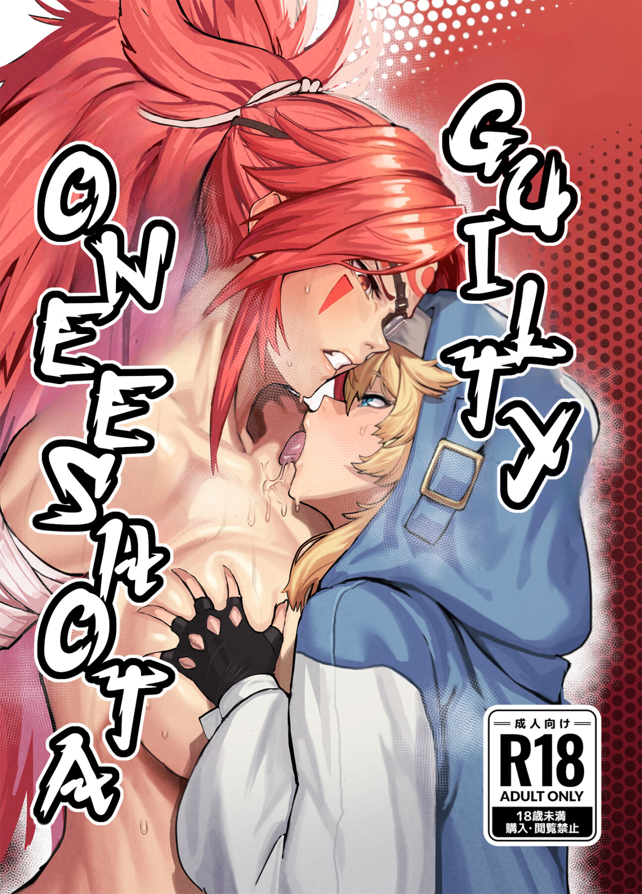 Hentai Manga Comic-Guilty Shota-One-Read-1
